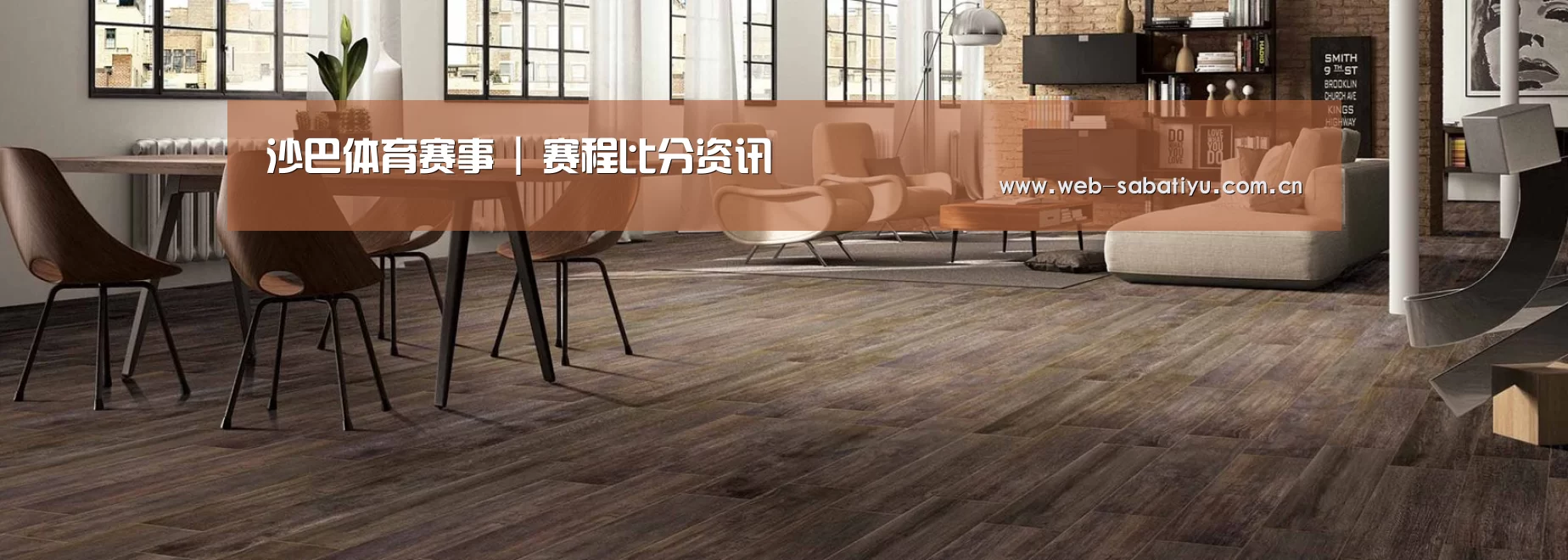 响应式中英双语建材展销网站模板