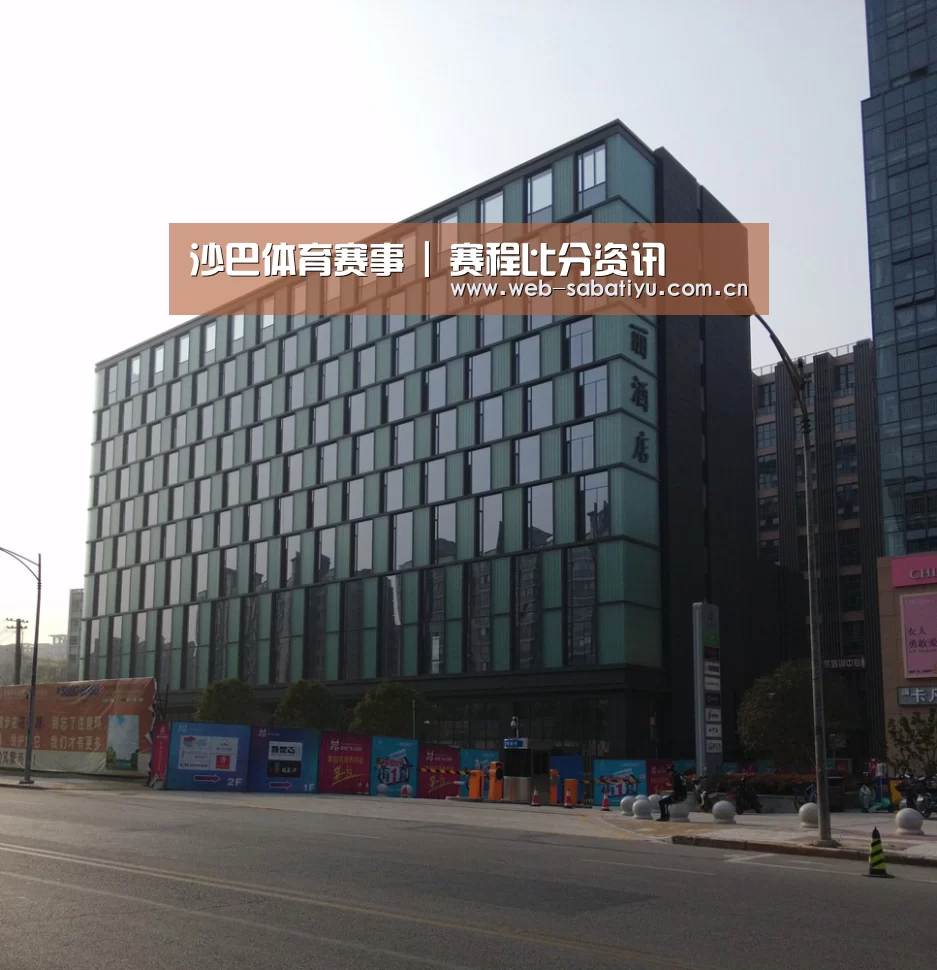 南京新晶丽酒店(图1)