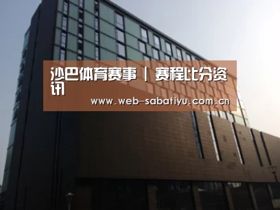 南京新晶丽酒店