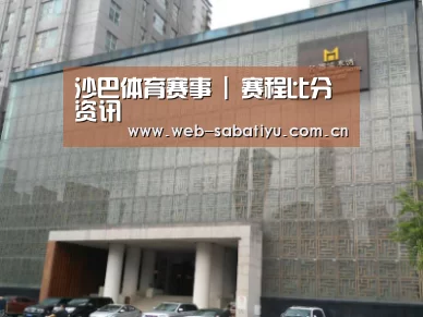 沈阳名都清水湾
