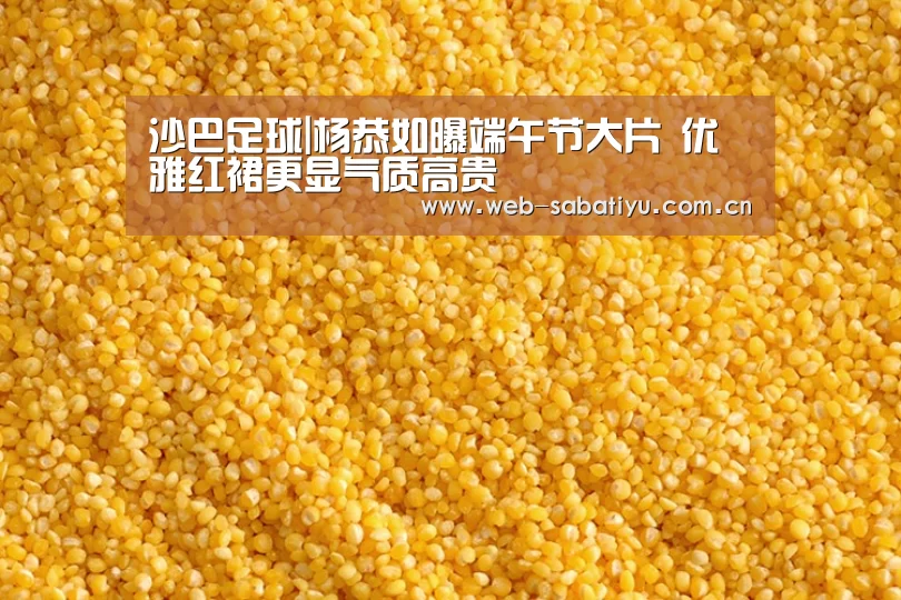 沙巴体育