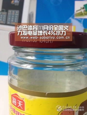 沙巴体育平台