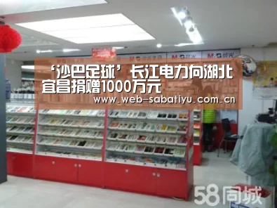 沙巴体育平台