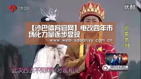 沙巴体育