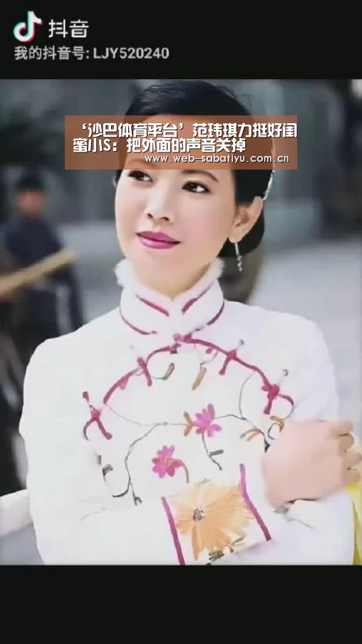 沙巴足球