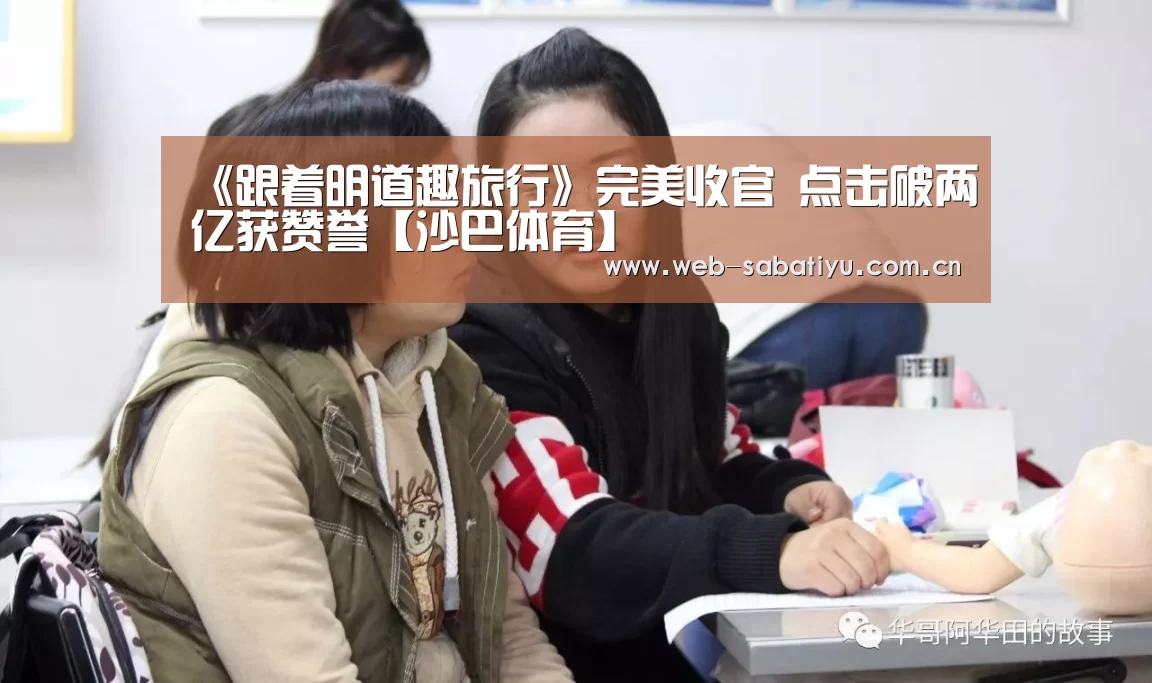 沙巴体育平台