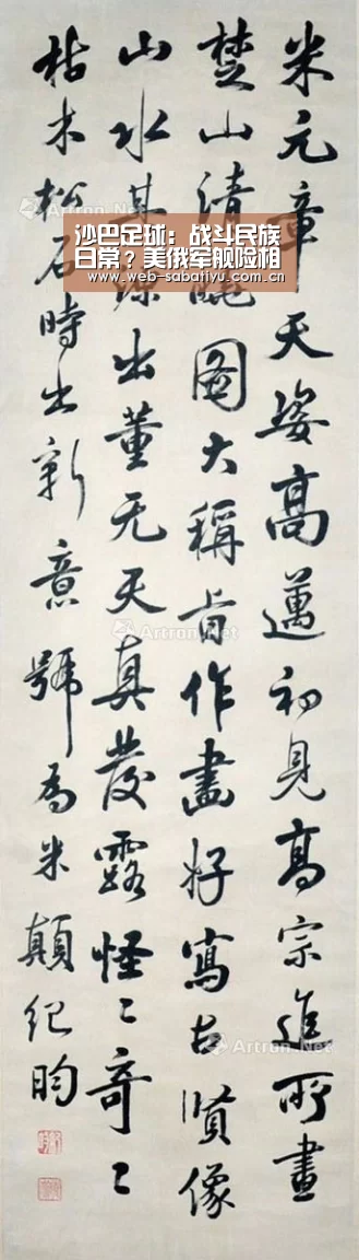 沙巴足球：战斗民族日常？美俄军舰险相撞时俄海员在晒太阳山西养老金上调财政