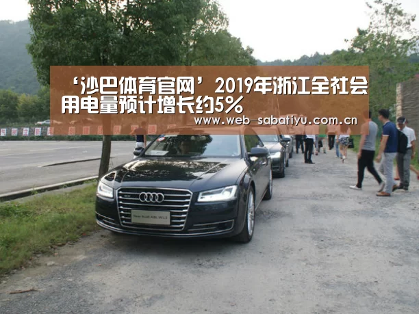 沙巴足球
