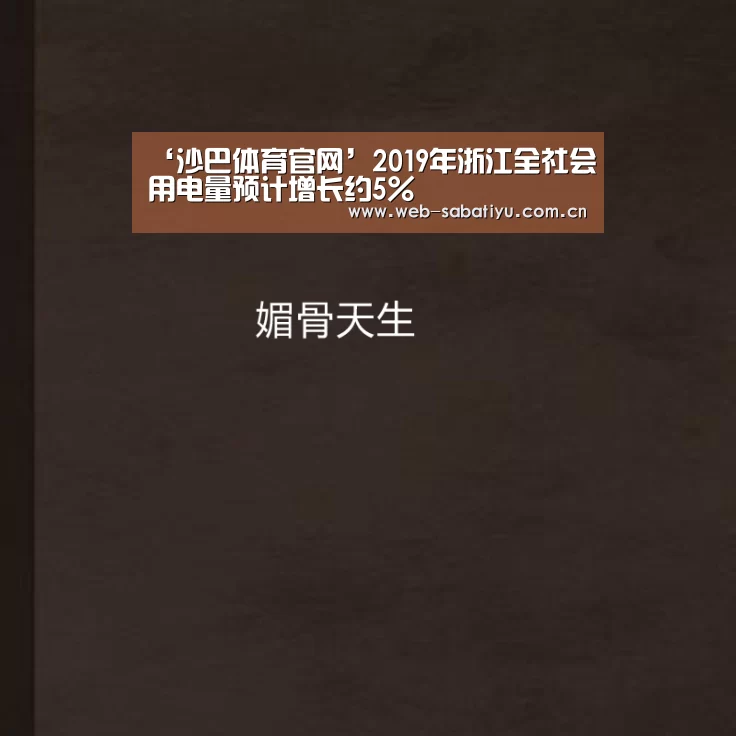 沙巴体育官网