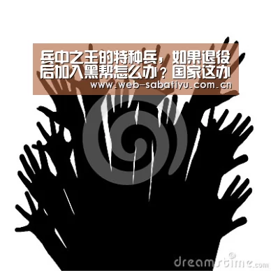 沙巴体育