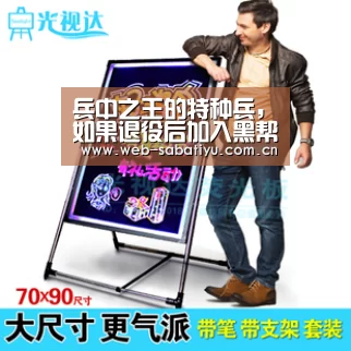 沙巴体育平台