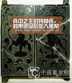 沙巴体育平台