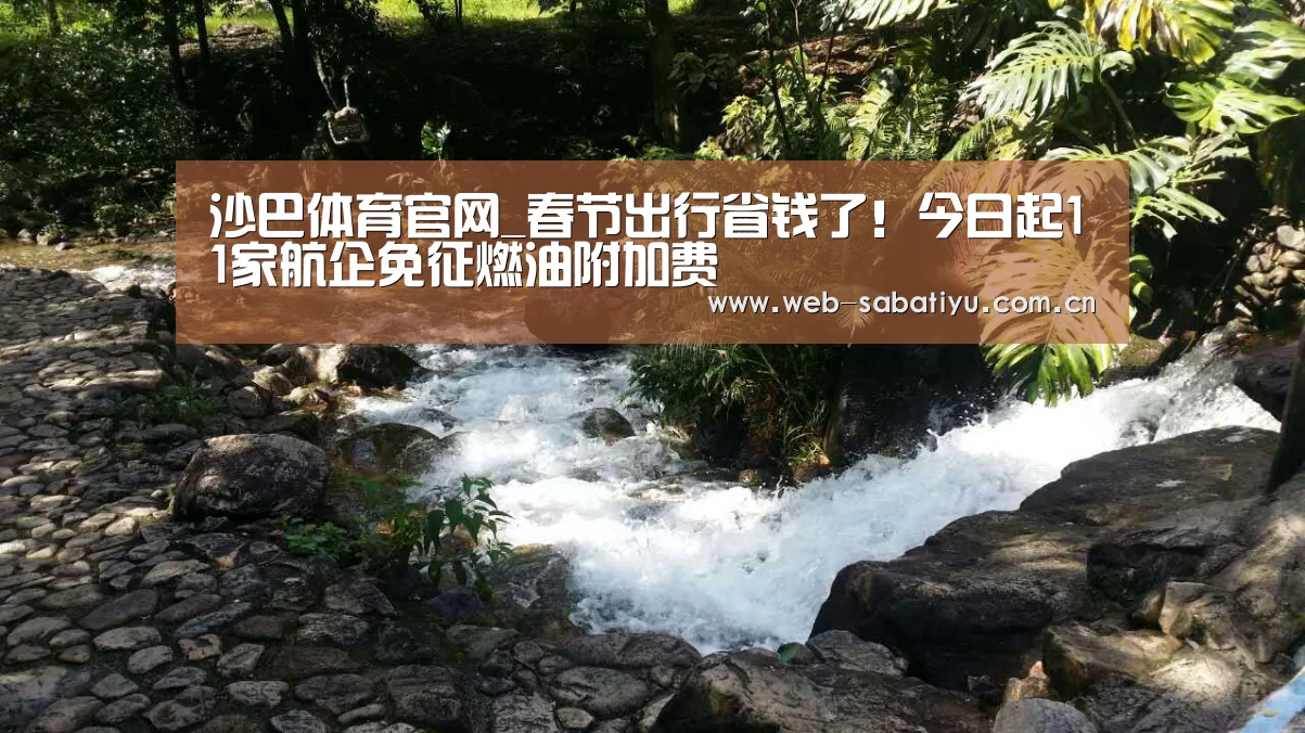 沙巴体育官网